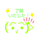 オリジナル顔スタンプ（個別スタンプ：12）