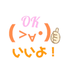 オリジナル顔スタンプ（個別スタンプ：14）