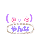 オリジナル顔スタンプ（個別スタンプ：19）