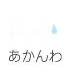 オリジナル顔スタンプ（個別スタンプ：20）