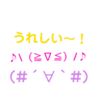 オリジナル顔スタンプ（個別スタンプ：22）