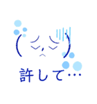 オリジナル顔スタンプ（個別スタンプ：23）