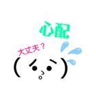 オリジナル顔スタンプ（個別スタンプ：25）