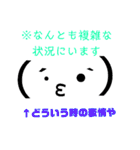 オリジナル顔スタンプ（個別スタンプ：26）