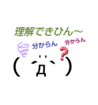 オリジナル顔スタンプ（個別スタンプ：27）