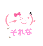 オリジナル顔スタンプ（個別スタンプ：28）