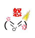 オリジナル顔スタンプ（個別スタンプ：34）
