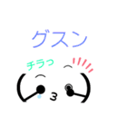 オリジナル顔スタンプ（個別スタンプ：38）