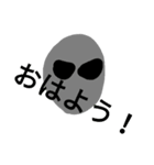 キャラの濃い宇宙人スタンプ（個別スタンプ：1）