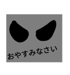 キャラの濃い宇宙人スタンプ（個別スタンプ：2）