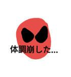 キャラの濃い宇宙人スタンプ（個別スタンプ：5）