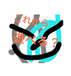 キャラの濃い宇宙人スタンプ（個別スタンプ：9）