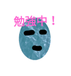 キャラの濃い宇宙人スタンプ（個別スタンプ：17）