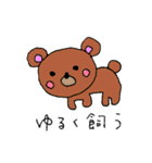 絵師絵師の壊死（個別スタンプ：1）