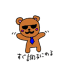 絵師絵師の壊死（個別スタンプ：3）
