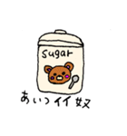絵師絵師の壊死（個別スタンプ：4）
