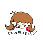 絵師絵師の壊死（個別スタンプ：12）