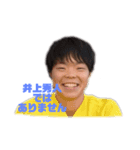 いのうえひでとのすたんぷ！（個別スタンプ：3）