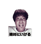 いのうえひでとのすたんぷ！（個別スタンプ：4）