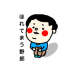 なおこが描いた生活スタンプ（個別スタンプ：1）