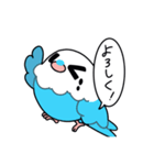 こもりんこ（個別スタンプ：6）