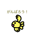 金魚ちゃん15（個別スタンプ：4）