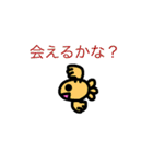 金魚ちゃん15（個別スタンプ：6）