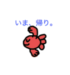 金魚ちゃん15（個別スタンプ：7）