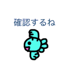 金魚ちゃん15（個別スタンプ：8）