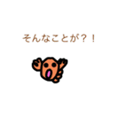金魚ちゃん15（個別スタンプ：13）