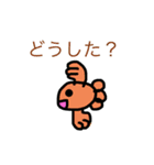 金魚ちゃん15（個別スタンプ：19）