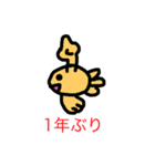 金魚ちゃん15（個別スタンプ：21）
