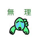 金魚ちゃん15（個別スタンプ：22）