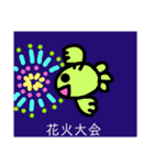 金魚ちゃん15（個別スタンプ：32）