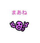 金魚ちゃん15（個別スタンプ：36）