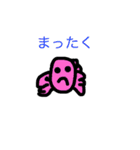 金魚ちゃん15（個別スタンプ：37）