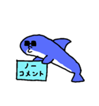 なぞいるか part2（個別スタンプ：10）