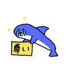 なぞいるか part2（個別スタンプ：11）