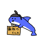 なぞいるか part2（個別スタンプ：13）