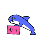 なぞいるか part2（個別スタンプ：39）