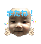 和たんスタンプ（個別スタンプ：8）
