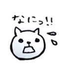 ねこのたんたん3（個別スタンプ：2）
