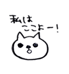 ねこのたんたん3（個別スタンプ：4）