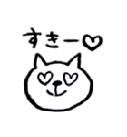 ねこのたんたん3（個別スタンプ：5）