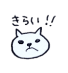 ねこのたんたん3（個別スタンプ：6）