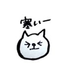ねこのたんたん3（個別スタンプ：8）