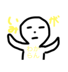 かわいい棒くん（個別スタンプ：2）