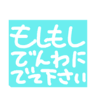 おっさん言語3（個別スタンプ：2）