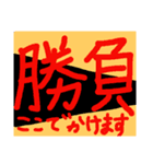 おっさん言語3（個別スタンプ：3）