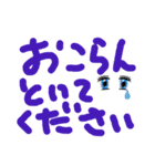 おっさん言語3（個別スタンプ：4）